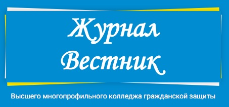 вестник